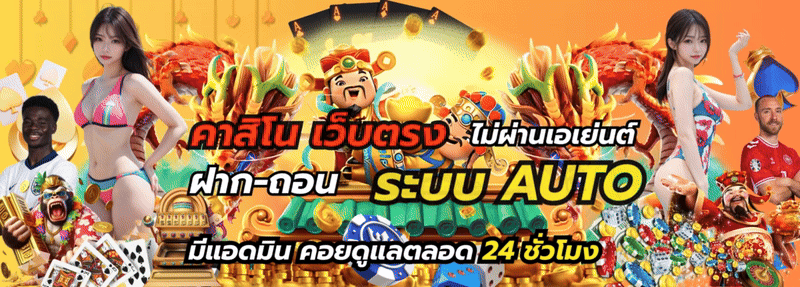 วิธีแทงบอลสดแบบมืออาชีพ